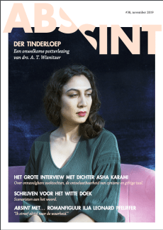 This image has an empty alt attribute; its file name is screenshot-2020-12-13-at-03.50.37.png